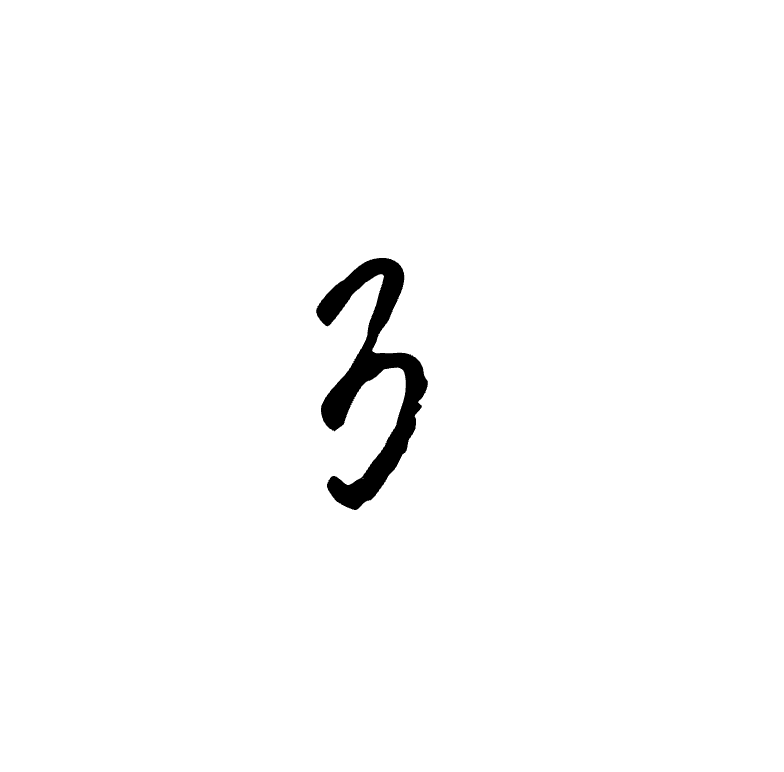 LUVORI